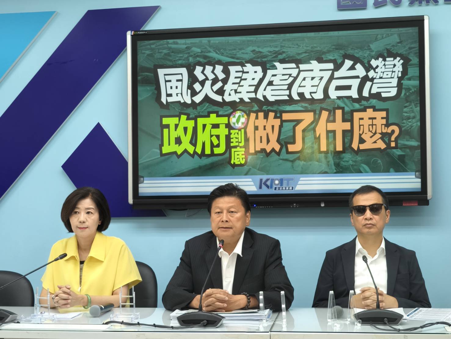 屋頂掀飛、家園成島　藍營籲政府別再讓災民苦等