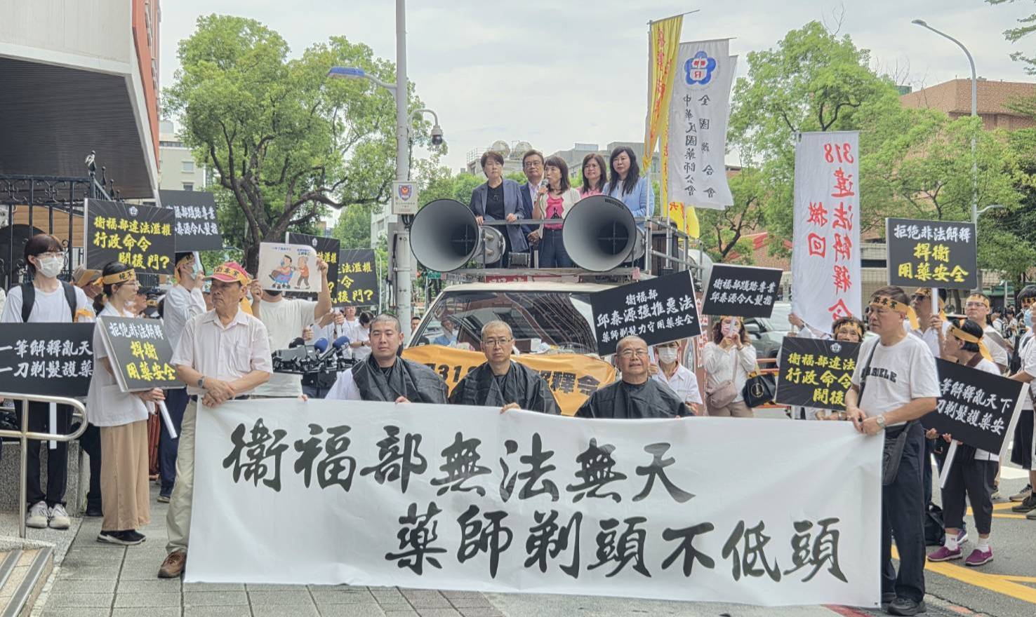 【守護民眾健康　麥玉珍委員聲援藥師抗議：拒絕違法解釋，捍衛專業尊嚴】