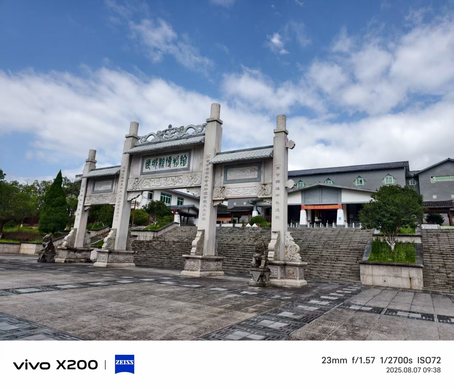 走進歷史的門扉——參觀連城博物館明清匾額展