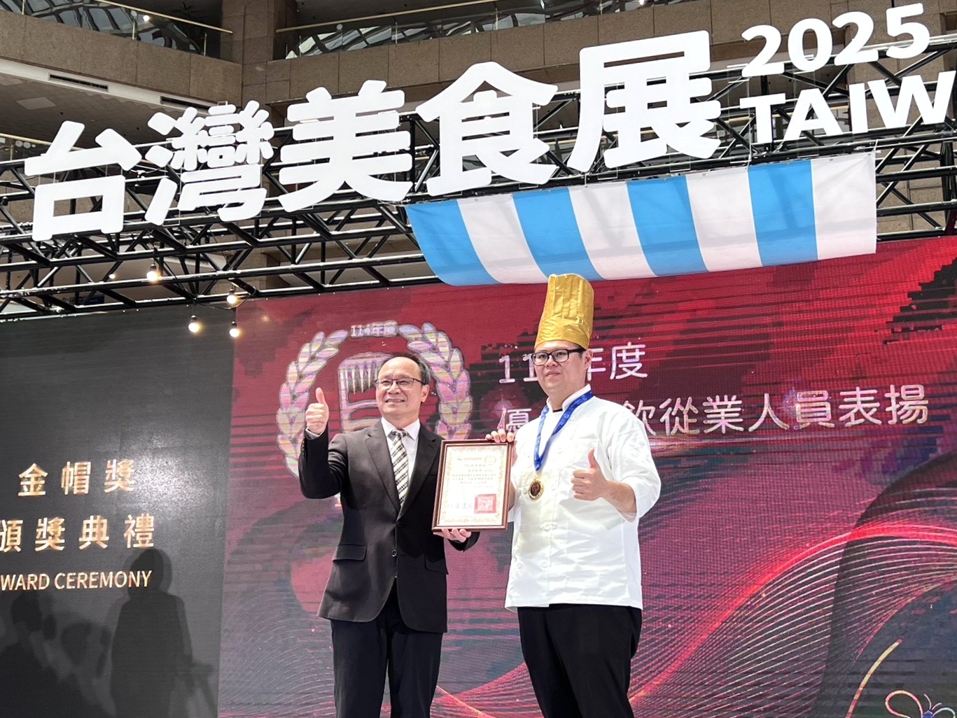 遠雄悅來唐苑中餐廳蔡坤城主廚榮獲114年度FDA「新秀廚師」榮譽_0.jpg
