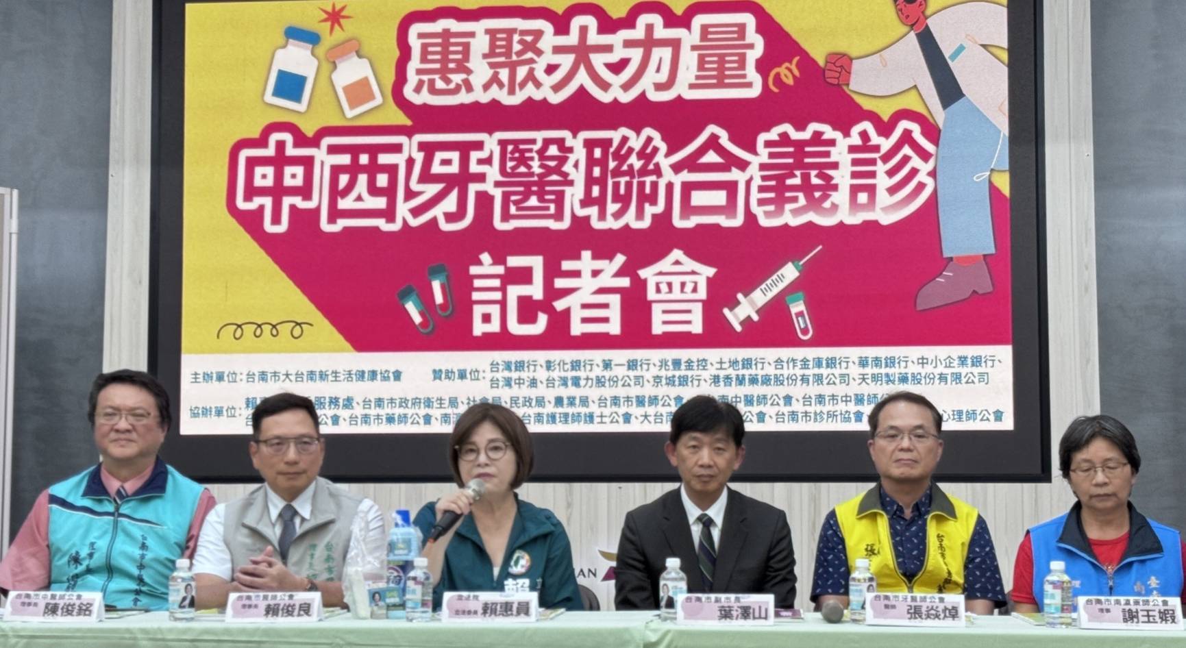 「惠聚大力量・醫力總動員」　賴惠員號召跨專業團隊啟動災後中西牙醫義診行動