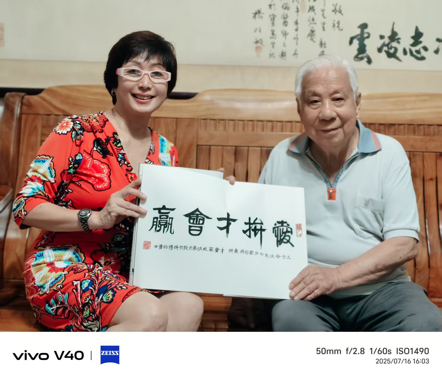 98歲曾東昇將赴福州出席抗日八十週年紀念 與義勇隊後裔共襄盛舉