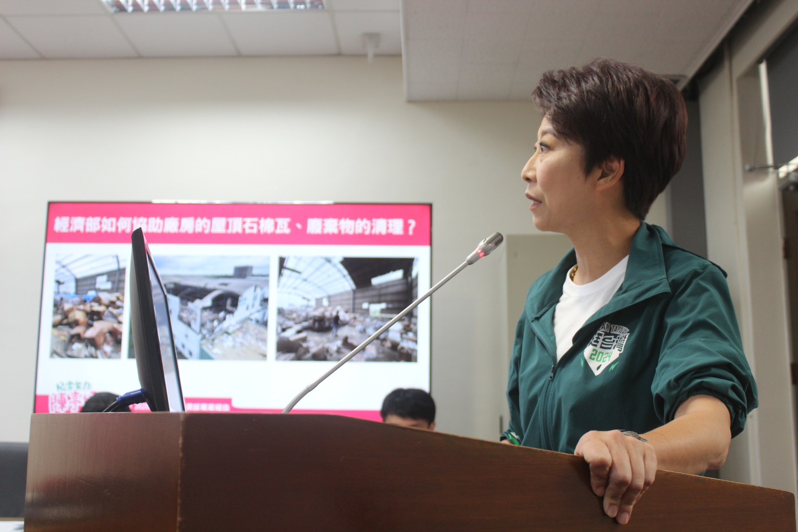 【經濟部納入石綿瓦清運補助 陳亭妃肯定但籲擴大支援災後廠商】