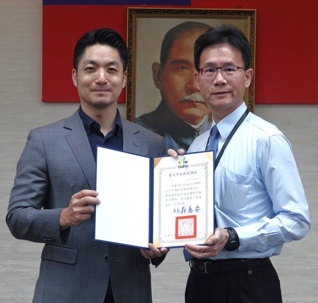 警銀合作攔阻詐騙 臺北市府表揚金融機構防詐貢獻