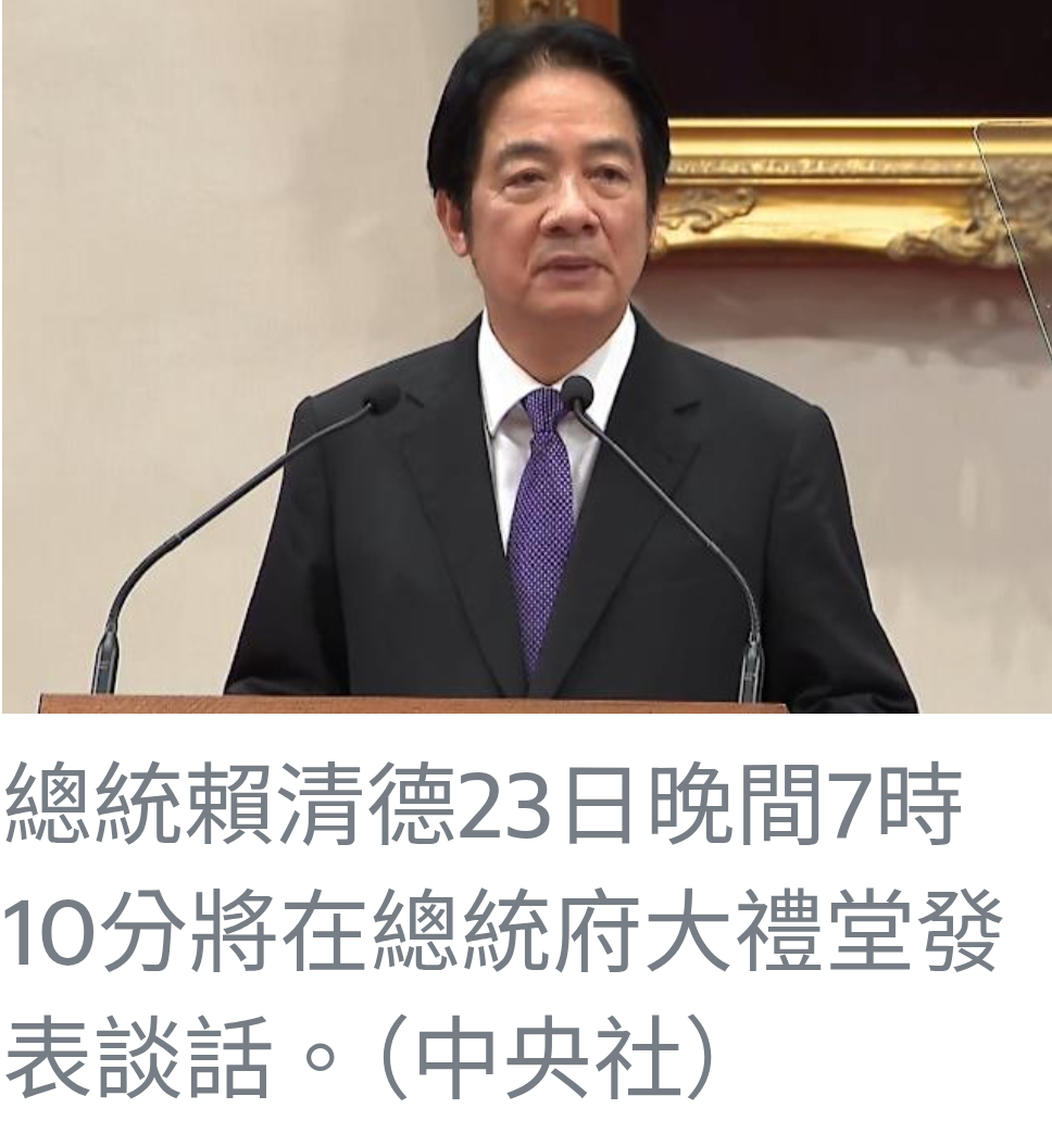 大罷免全數失利　賴清德慰留卓榮泰　宣布啟動「四大調整」