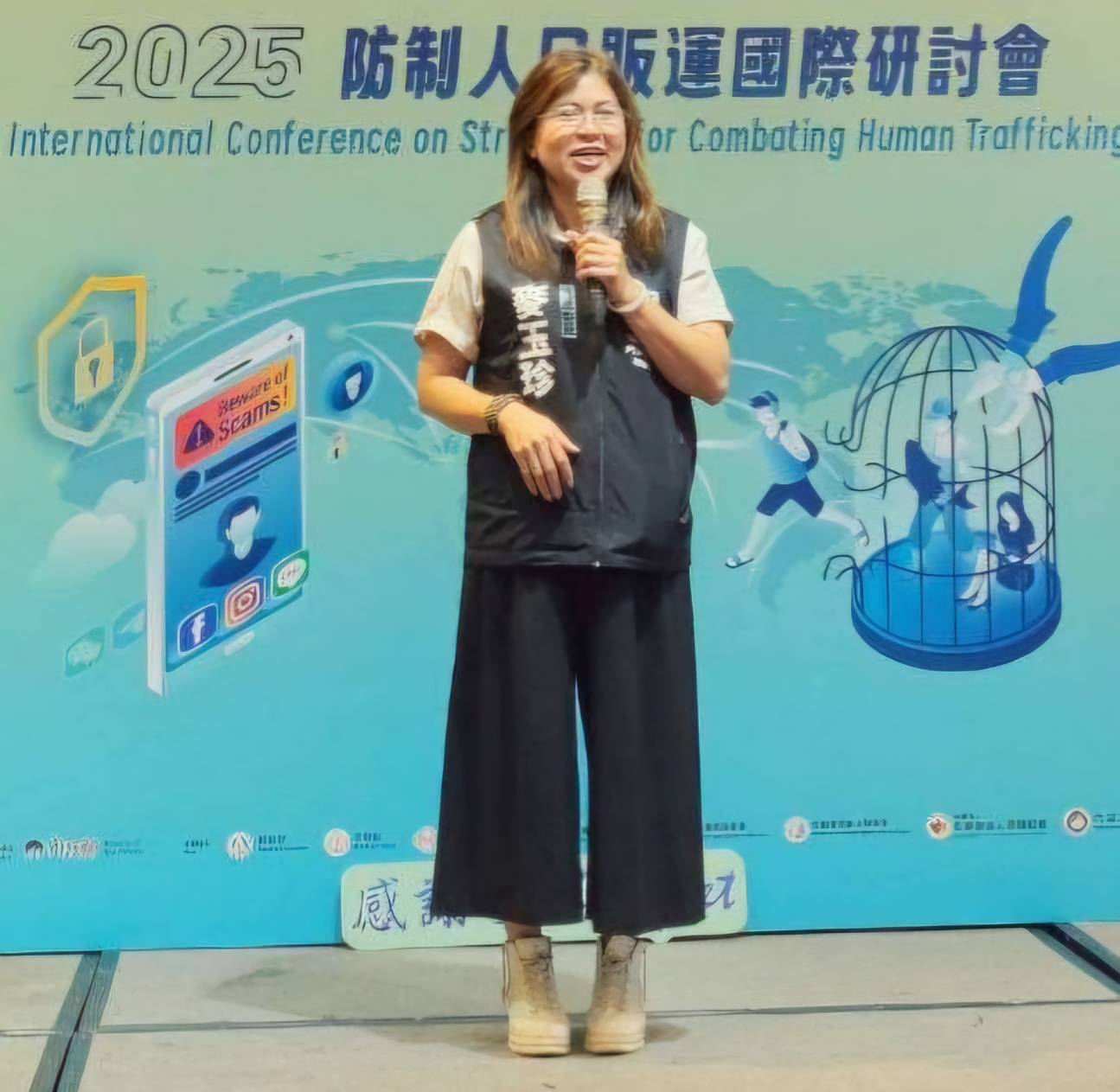 麥玉珍委員出席防制人口販運國際研討會 呼籲制度改革守護弱勢
