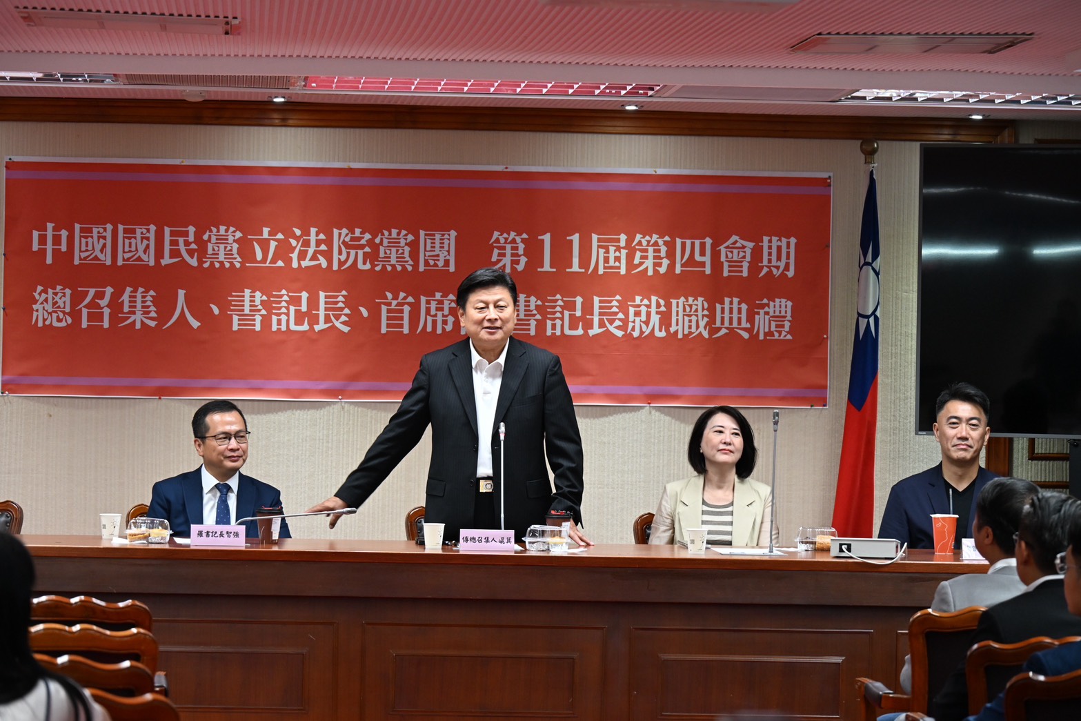 國民黨立院黨團幹部就職典禮：跨黨觀禮，展現和解氣氛，力推民生法案
