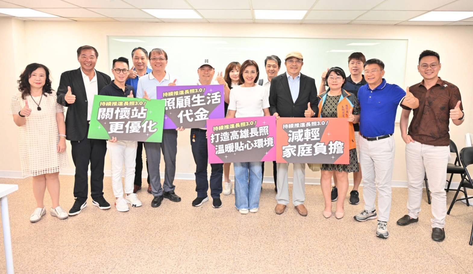 邱議瑩、鄭光峰提出長照3.0新構想  推動長照中心升格、引進生活代金制，打造高雄溫暖照護環境