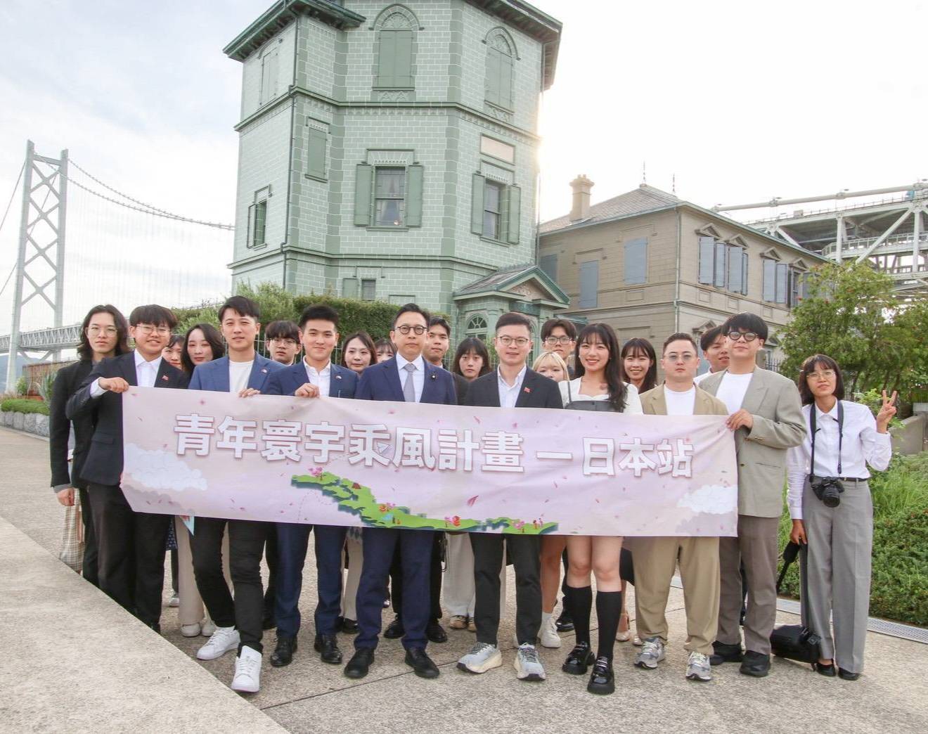 國民黨青年訪神戶孫文紀念館　追尋國父足跡紀念逝世百年