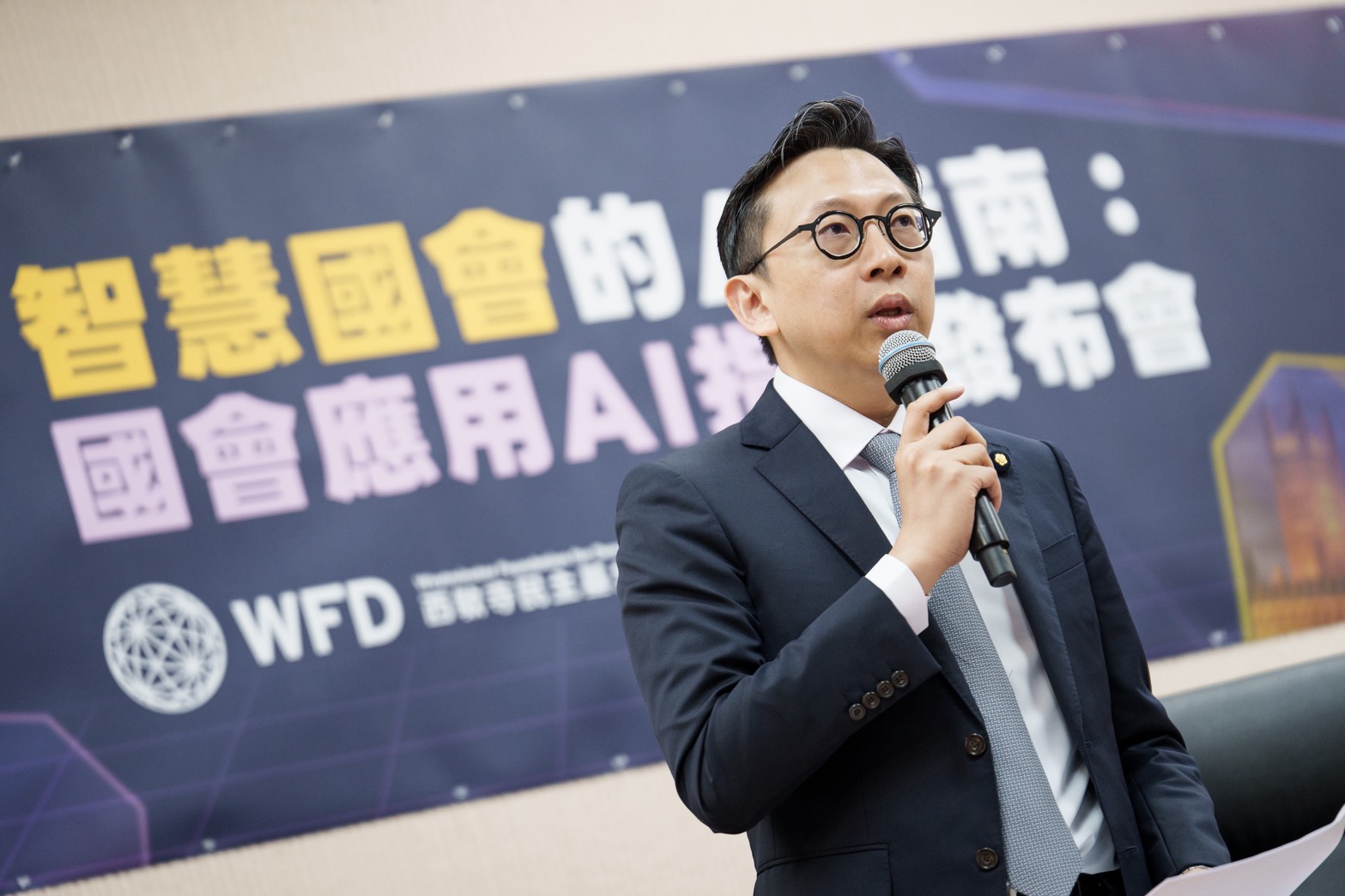 國會推動 AI 指引　葛如鈞：與《人工智慧基本法》同為「北極星」級指標
