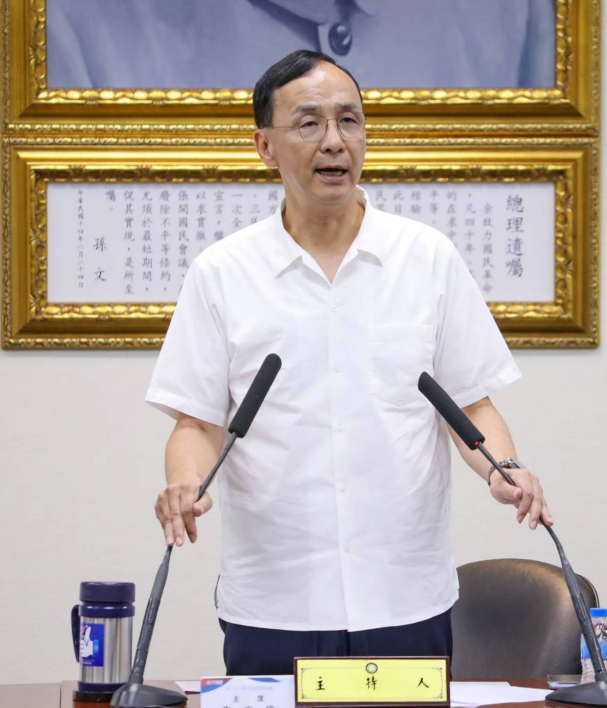 朱立倫：臺灣主權屬於中華民國是鐵一般事實　籲執政黨勿再挑動意識形態