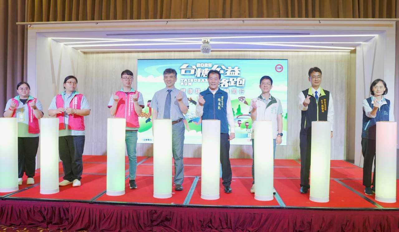 台糖2025公益路跑開放報名　12月6日相約尖山埤健康愛同行