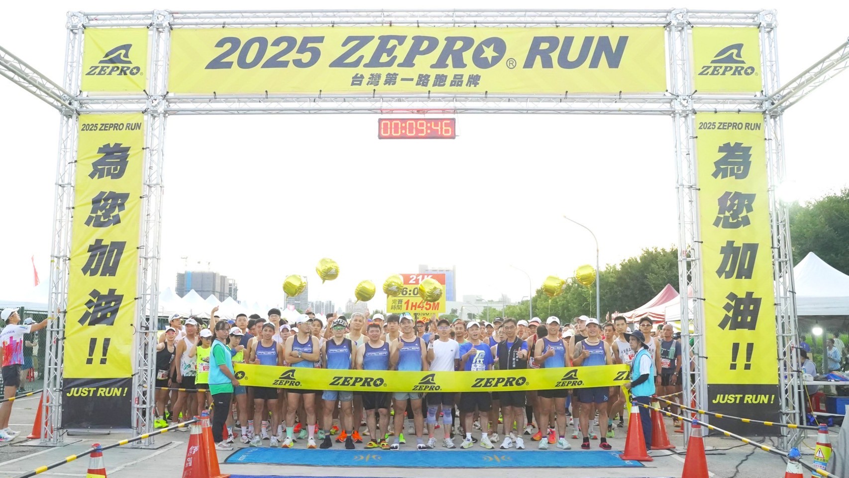 ZEPRO RUN 全國半馬強勢引爆台中　副秘書長林育鴻與選手一起奔馳賽道 　