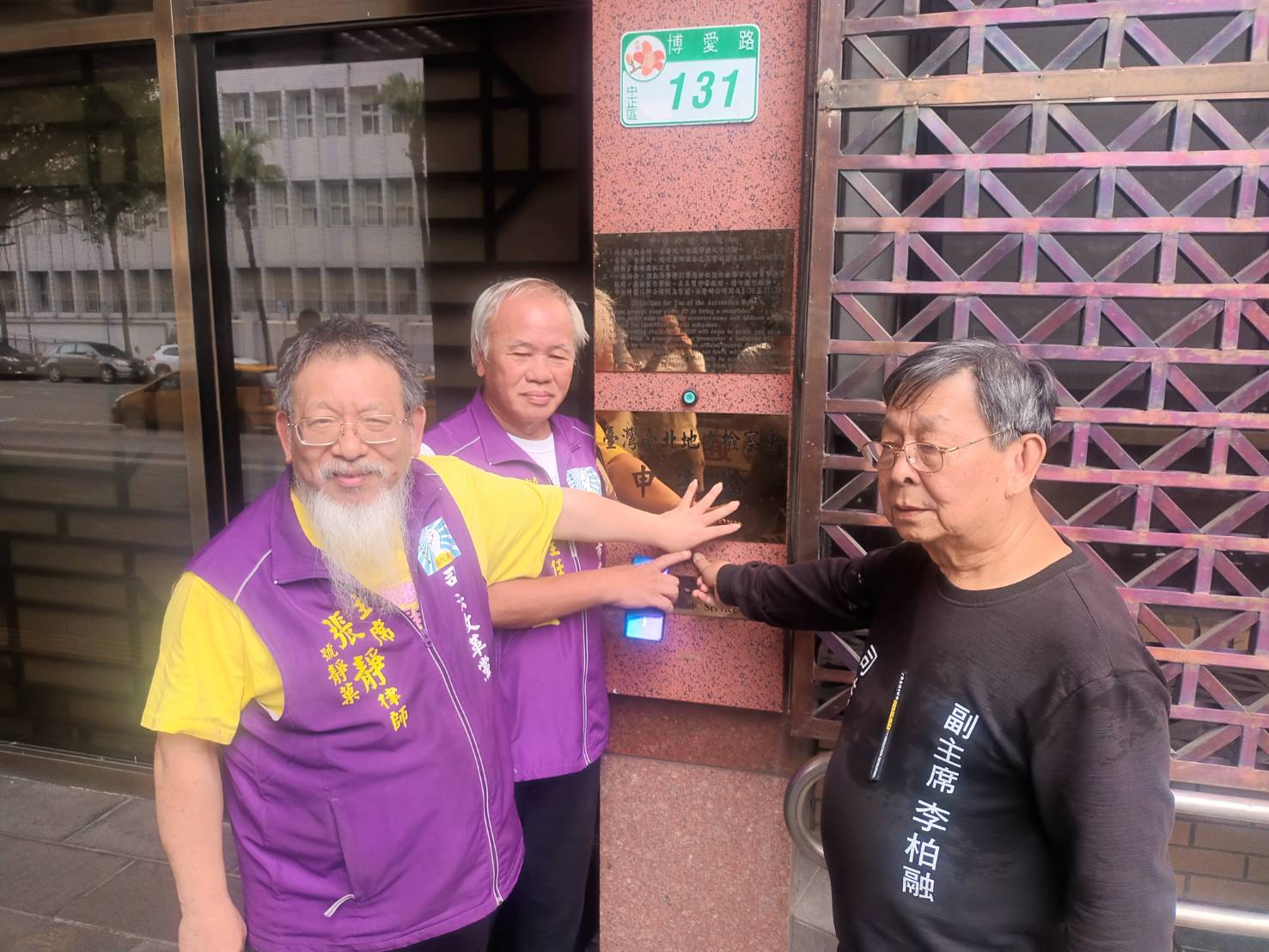 司法改革黨赴北檢控告部會高層 涉花蓮潰堤案失職與間接殺人