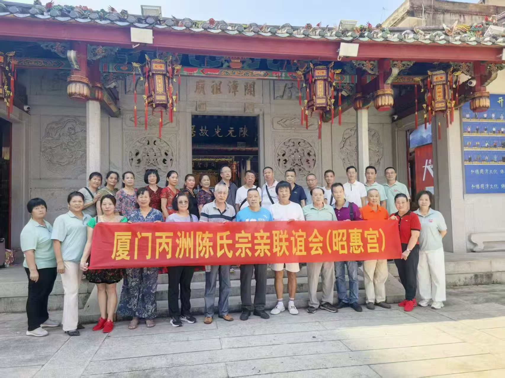 海內外開漳聖王八十七姓文化尋根之旅 雲霄燕翼宮共譜血脈與信仰的千年樂章