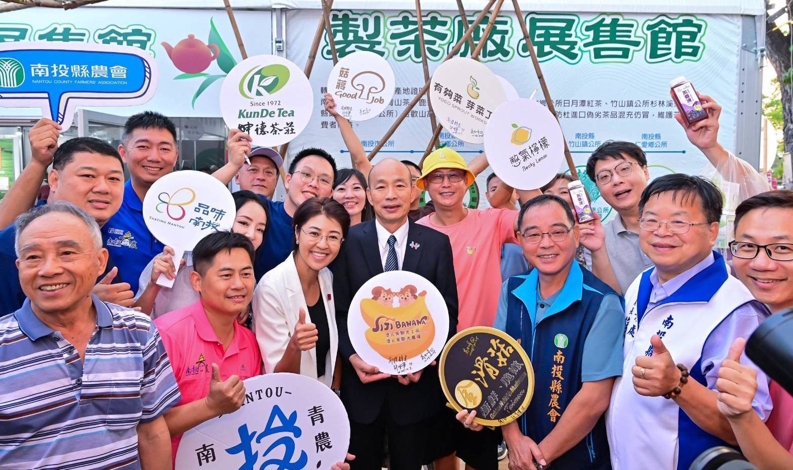 南投茶香迎盛會　韓國瑜邀全民齊聚茶博共賞國慶焰火