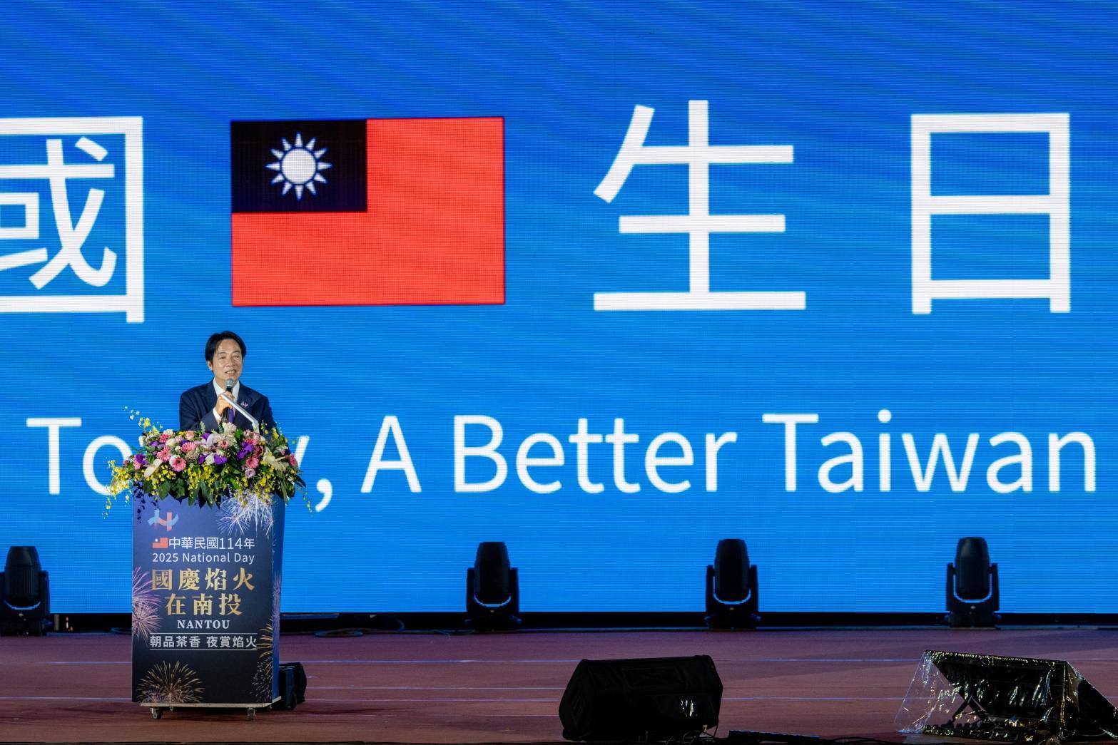 韓國瑜院長出席南投國慶焰火盛典　盛讚南投熱情與榮光照亮台灣心臟地帶