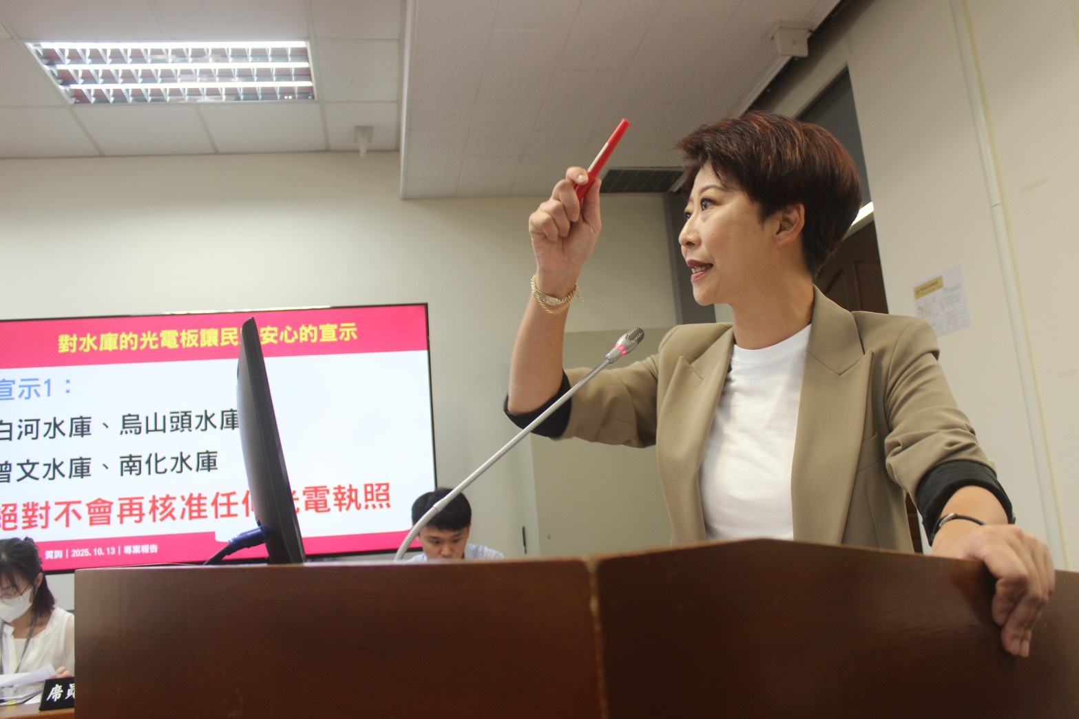 陳亭妃要求中央四大「安心承諾」　共同守護台南水庫飲用與灌溉水安全