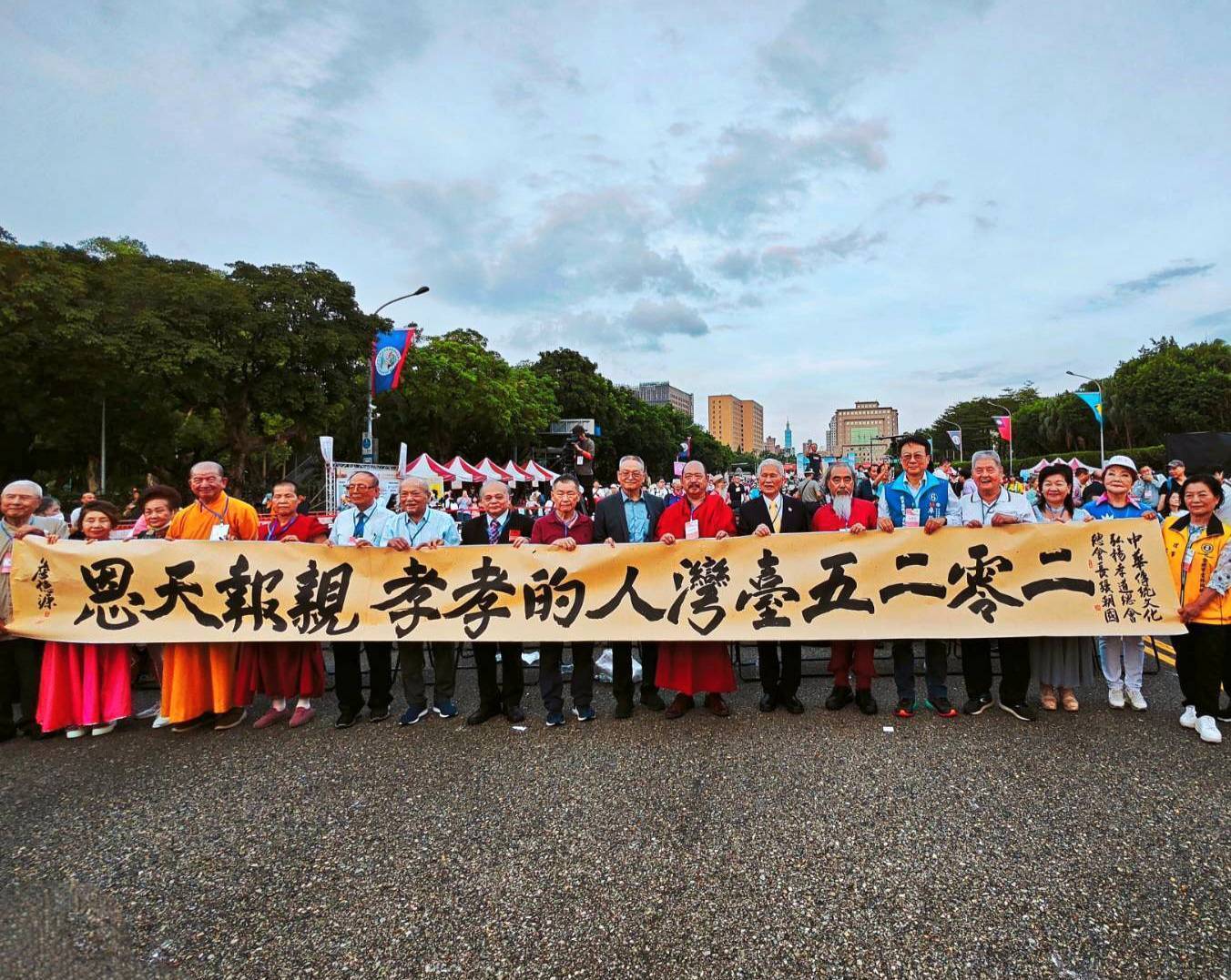 萬人齊聚總統府前 弘揚孝道為父母洗腳　傳遞愛與感恩的力量