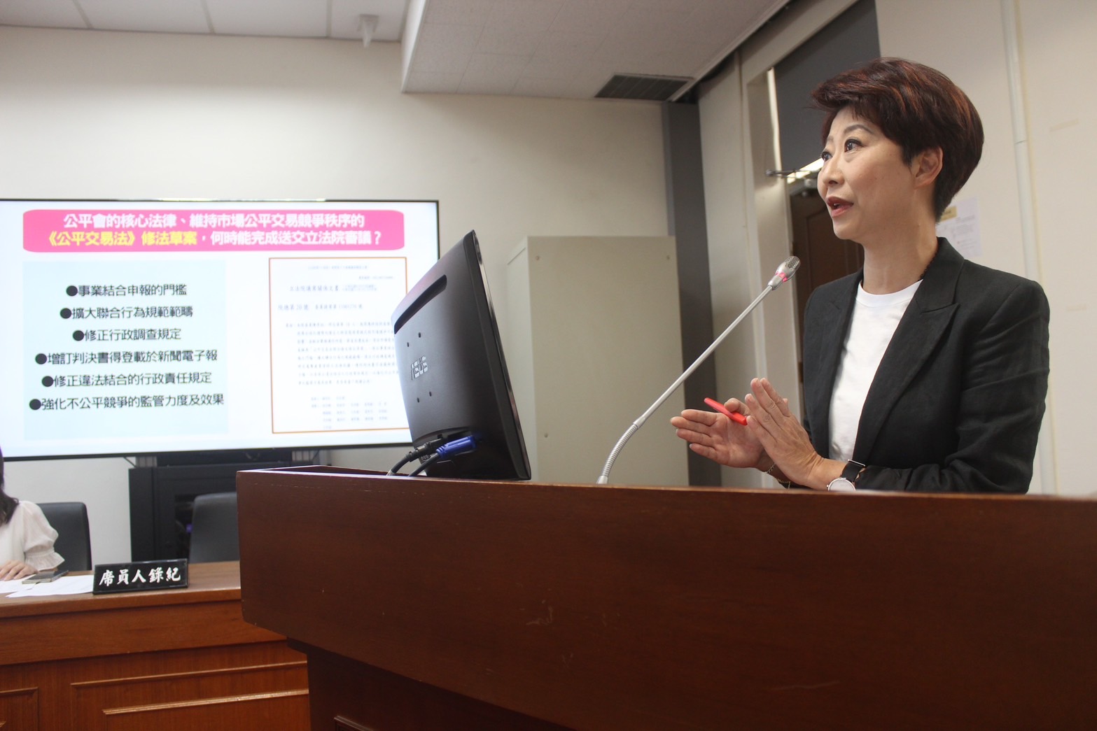 陳亭妃促公平法修法　盼本會期送行政院保障人民權益