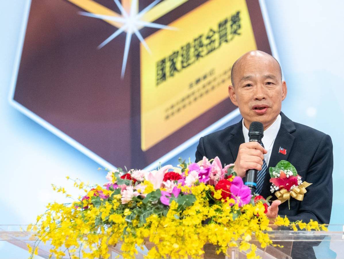 韓國瑜出席國家建築金質獎　強調政府應助百工百業「安居樂業」