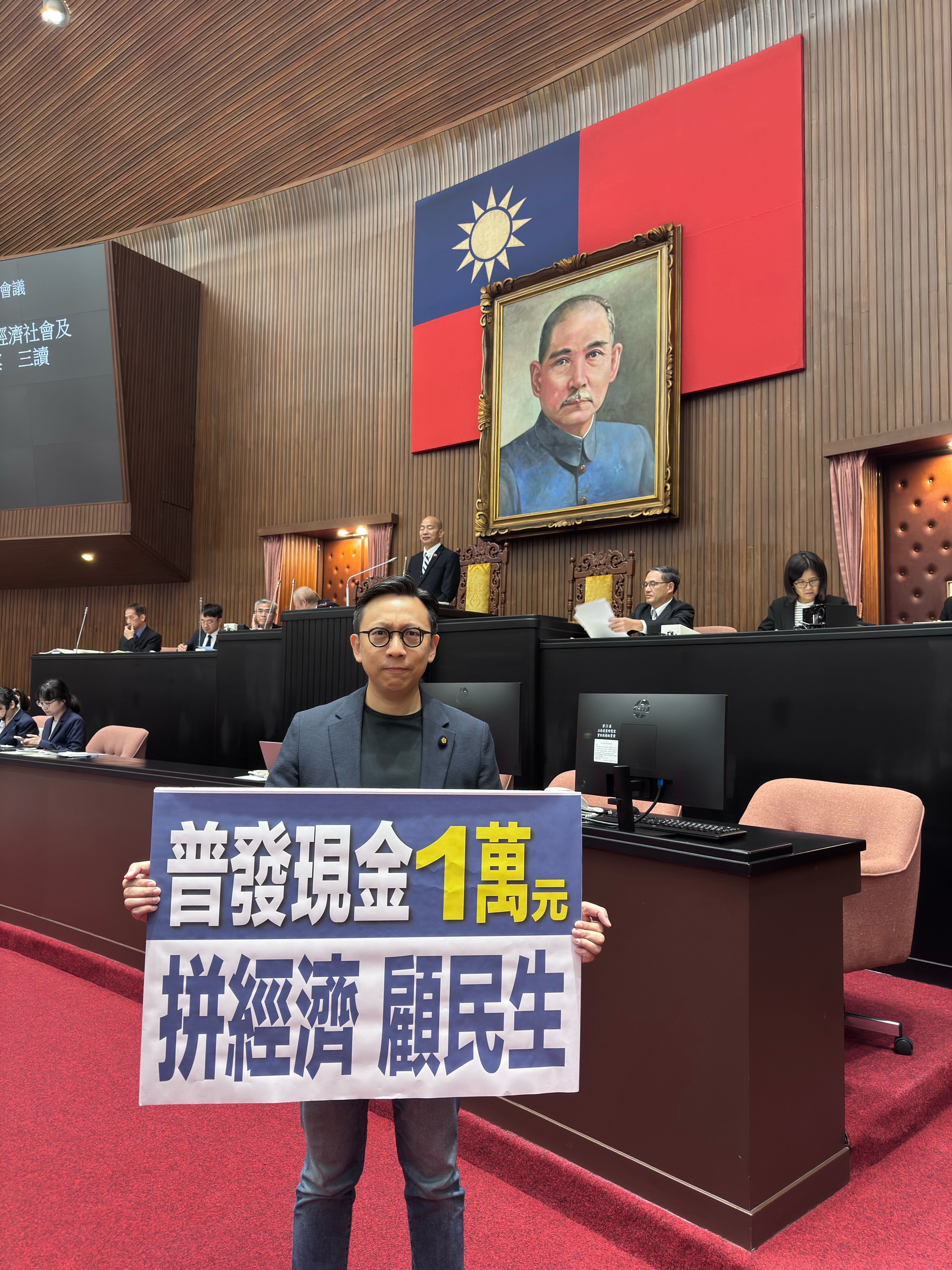 普發現金一萬元啟動　葛如鈞：還稅於民、全民共享經濟成果的實踐