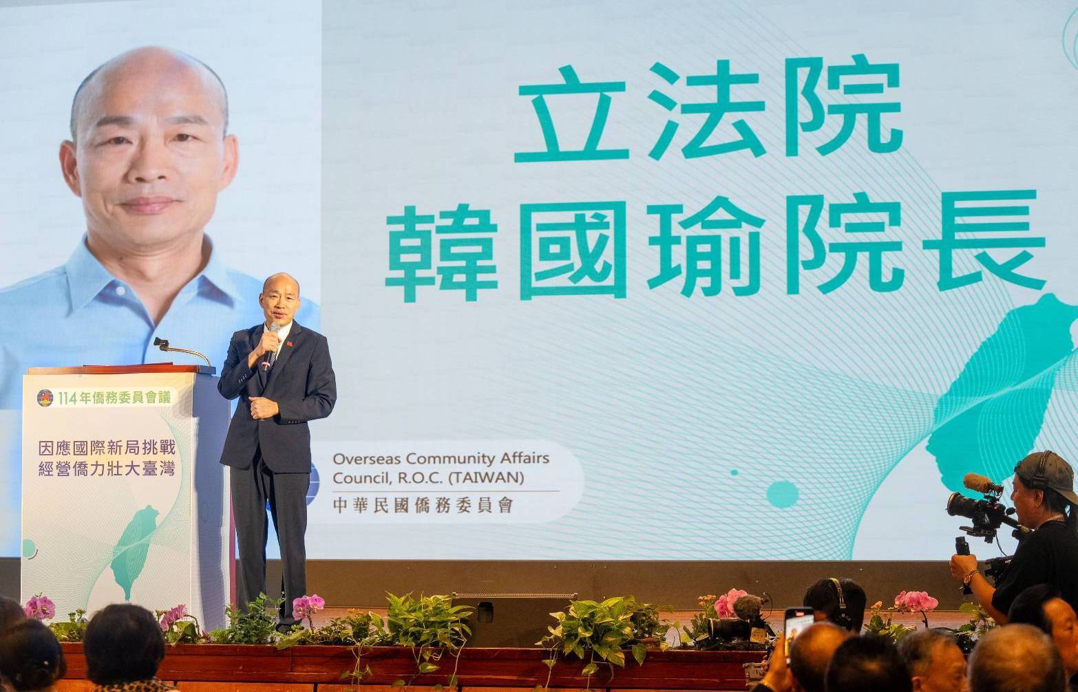 立法院長韓國瑜主持僑務晚宴　強調「眼中不分藍綠白，心中只有臺灣情」