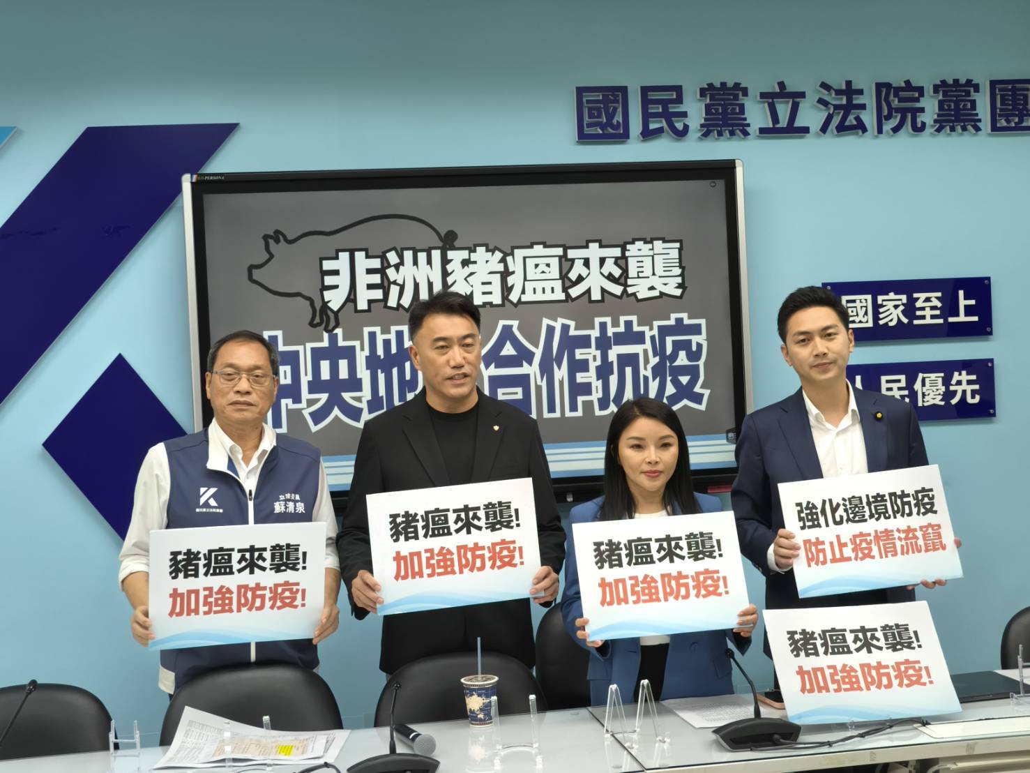 非洲豬瘟來襲！藍委籲中央地方聯手抗疫、穩定民心與物價