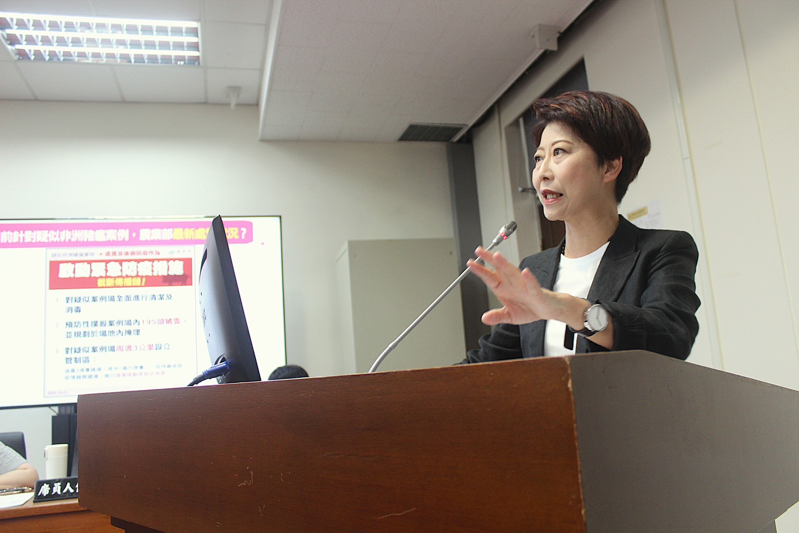台中爆非洲豬瘟防疫失靈　陳亭妃要求公開資訊、全面檢討SOP