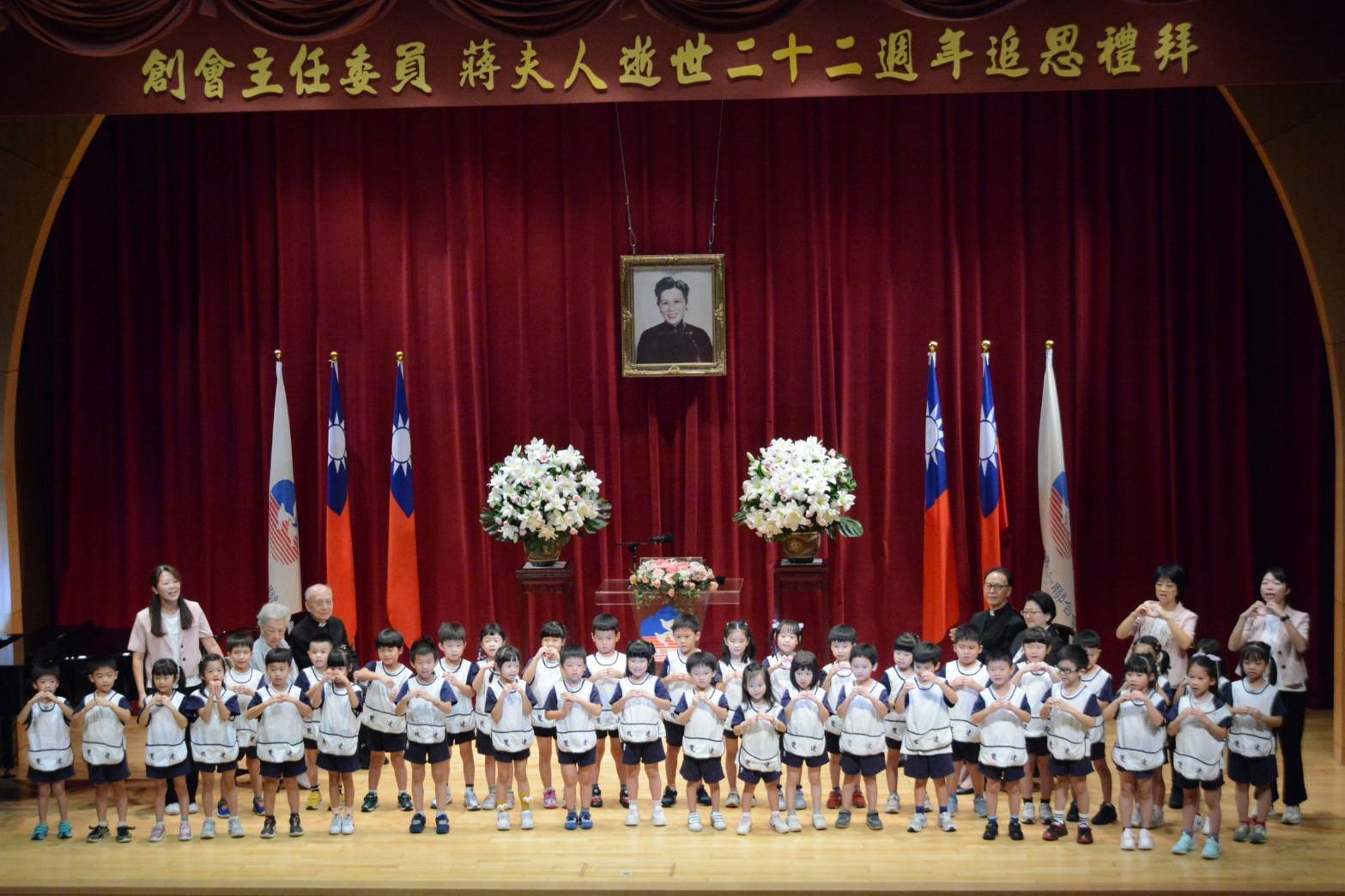 婦聯會追思蔣夫人逝世22週年　雷倩：承續信仰與奉獻精神，堅守為國初衷