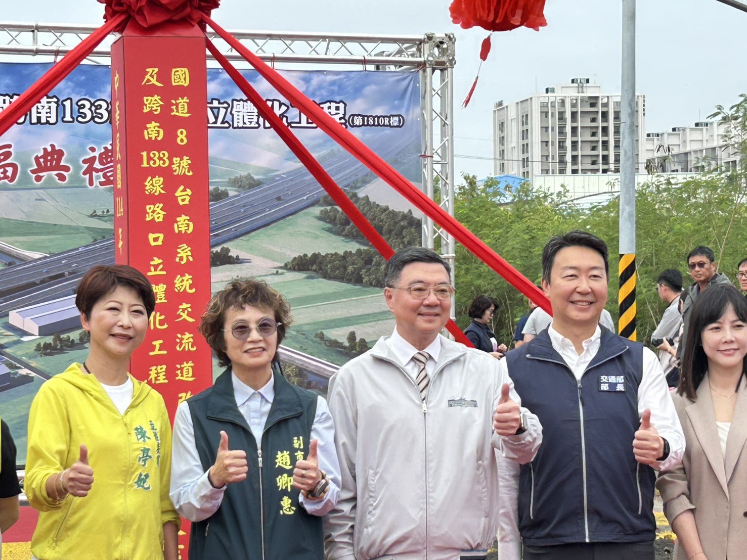 陳亭妃奔走有成　國8號南133線立體化動土　37億元打造台南交通新里程碑