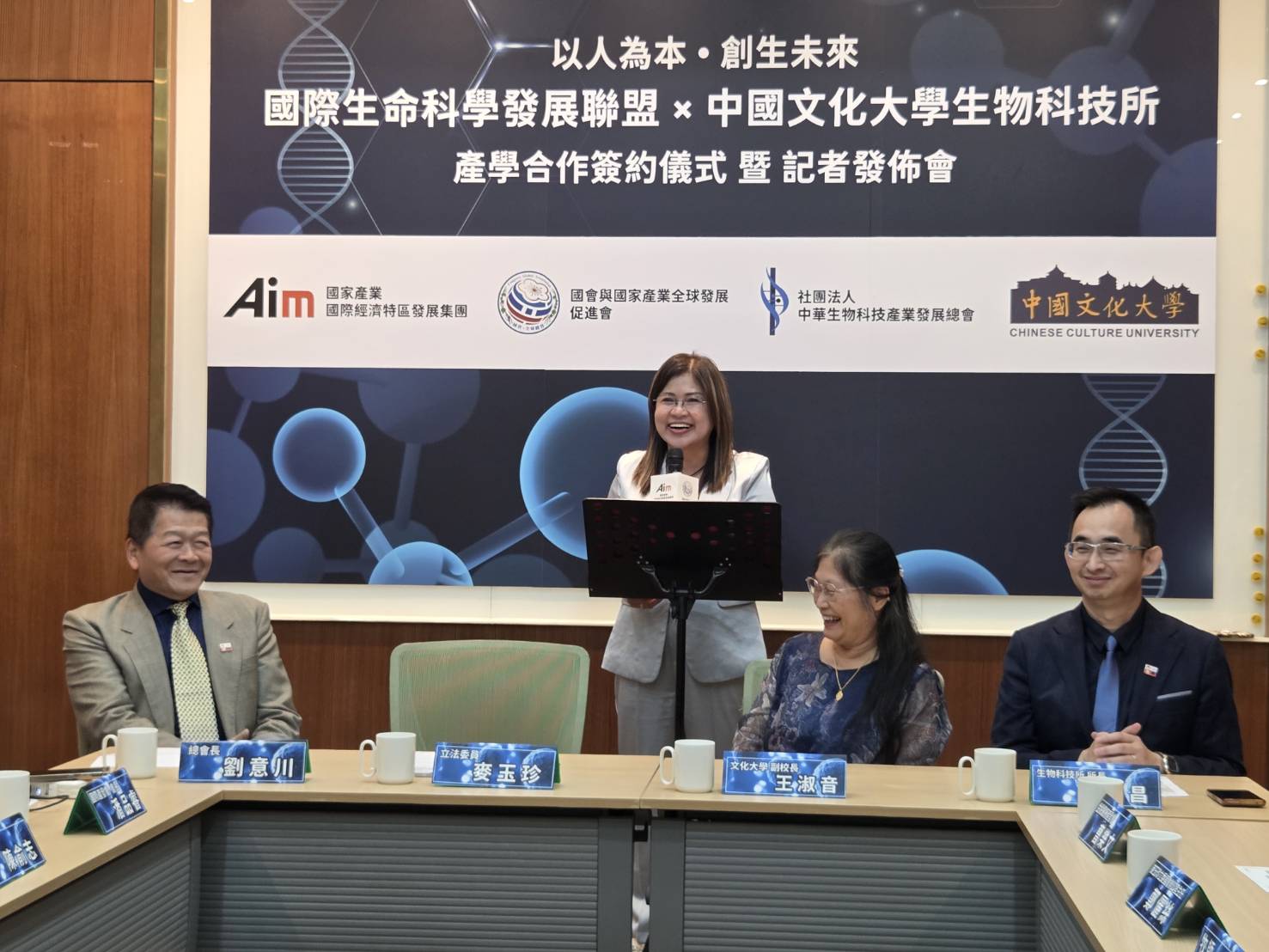 產學攜手共創醫療新局　麥玉珍見證生技合作MOU啟航