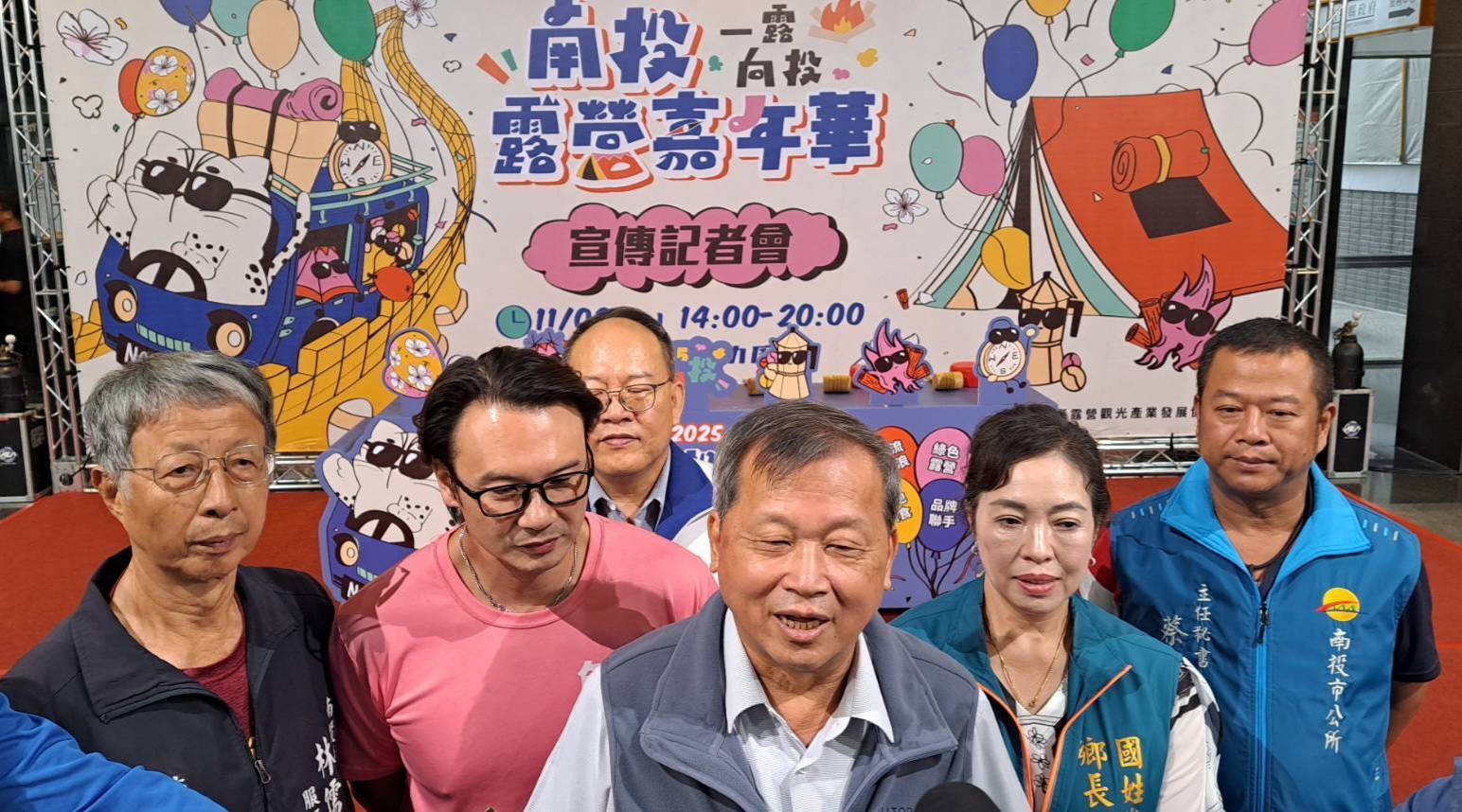 南投露營嘉年華升級登場！青春音樂祭×百萬露營車票選 打造永續旅遊新亮點