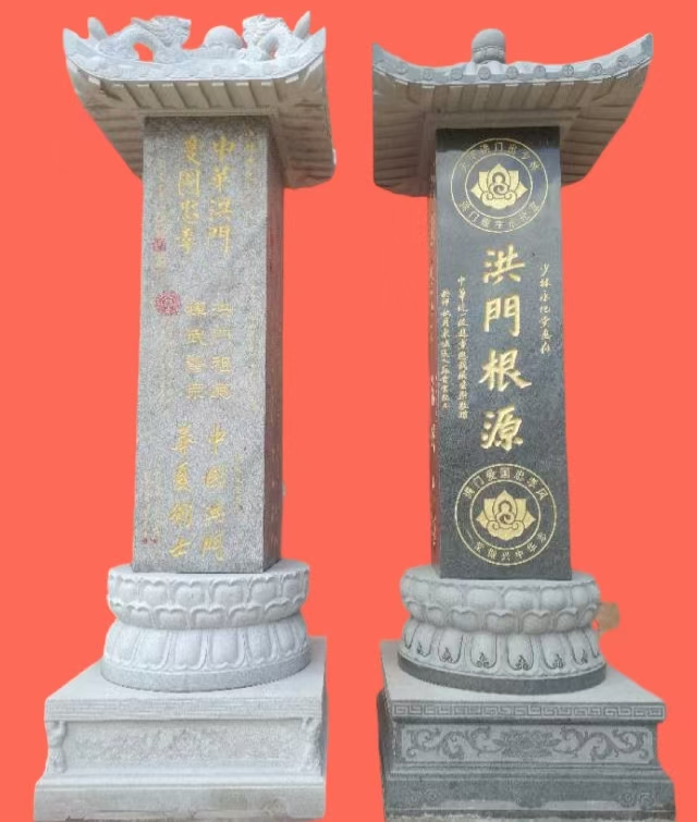 「洪門尋根中原行」圓滿落幕——少林永化堂見證光復臺灣首個紀念日 兩岸洪門共譜愛國忠孝情