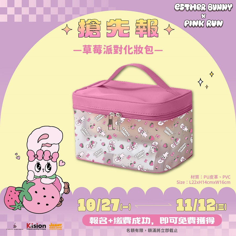 搶先.jpg