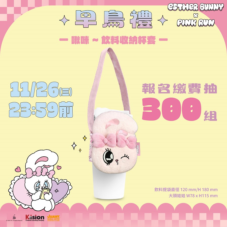 早鳥.jpg