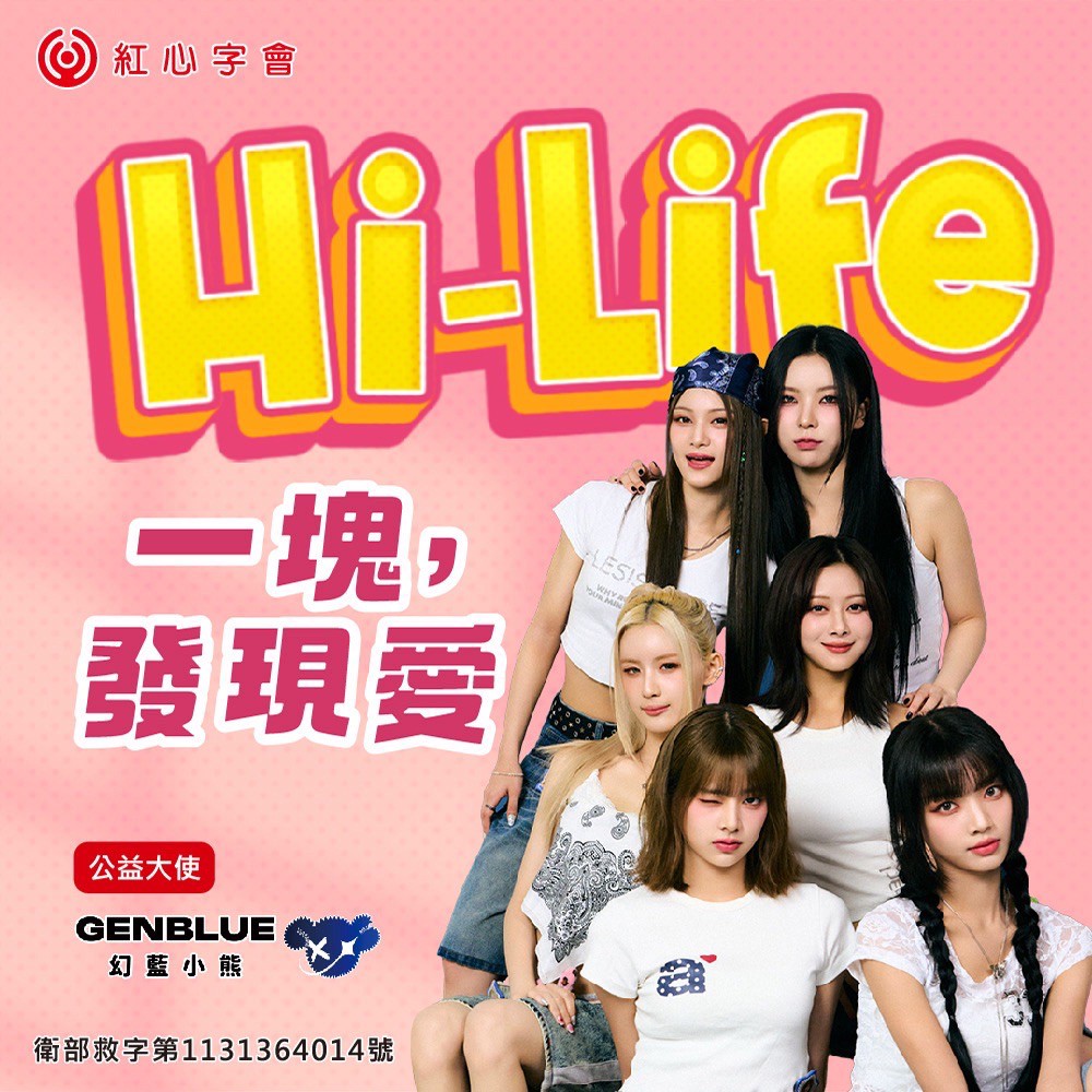LINE_NOTE_251031_2.jpg