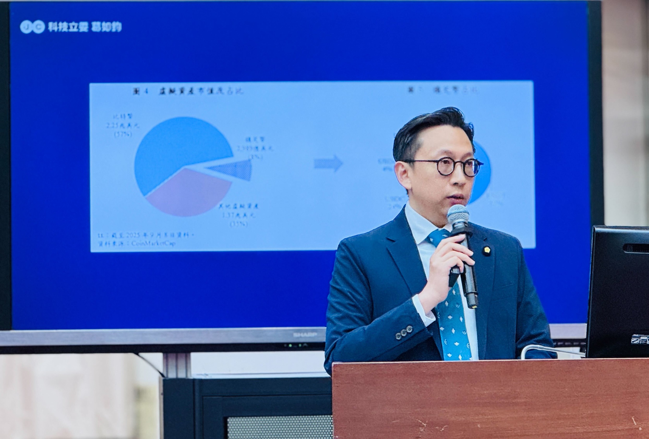 葛如鈞籲金管會正視穩定幣趨勢　台灣數位金融監理須「務實創新」並進