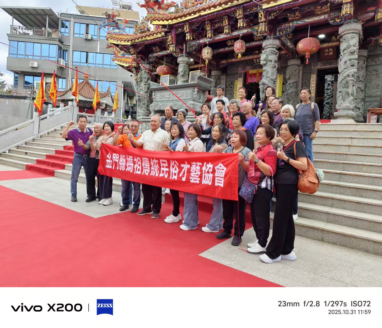 閩台宗情再續　同安東山古廟文化交流温情上演