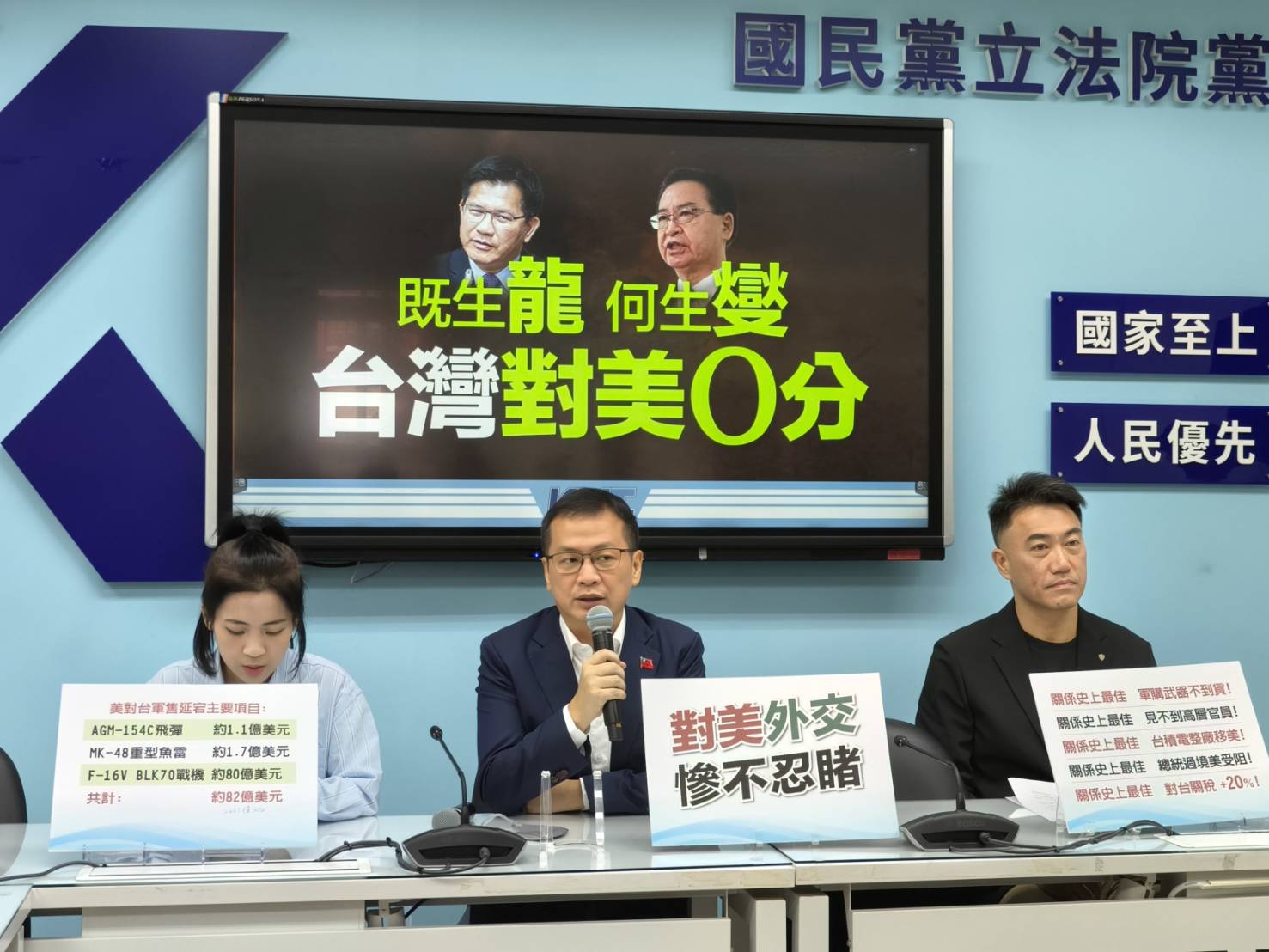 國民黨團痛批非洲豬瘟疫調報告　質疑中央甩鍋地方、掩飾邊境破口