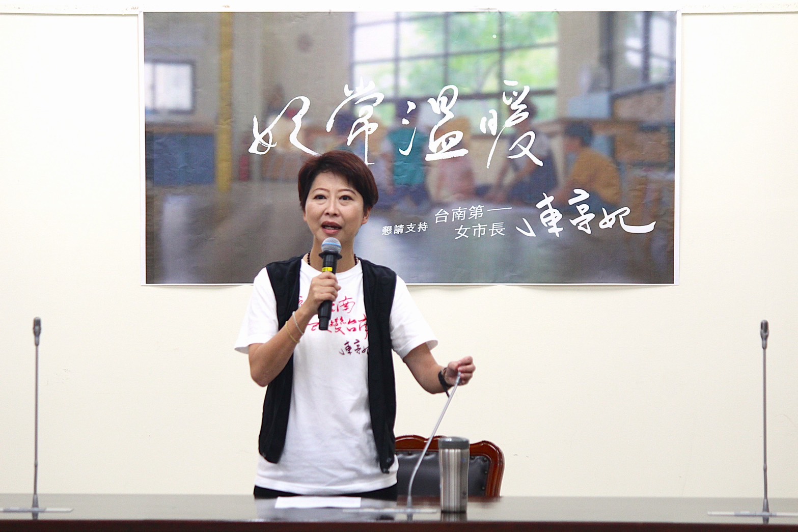 陳亭妃推出溫暖形象影片《讓我們的孩子，平安長大》　以母親般的力量守護台南未來