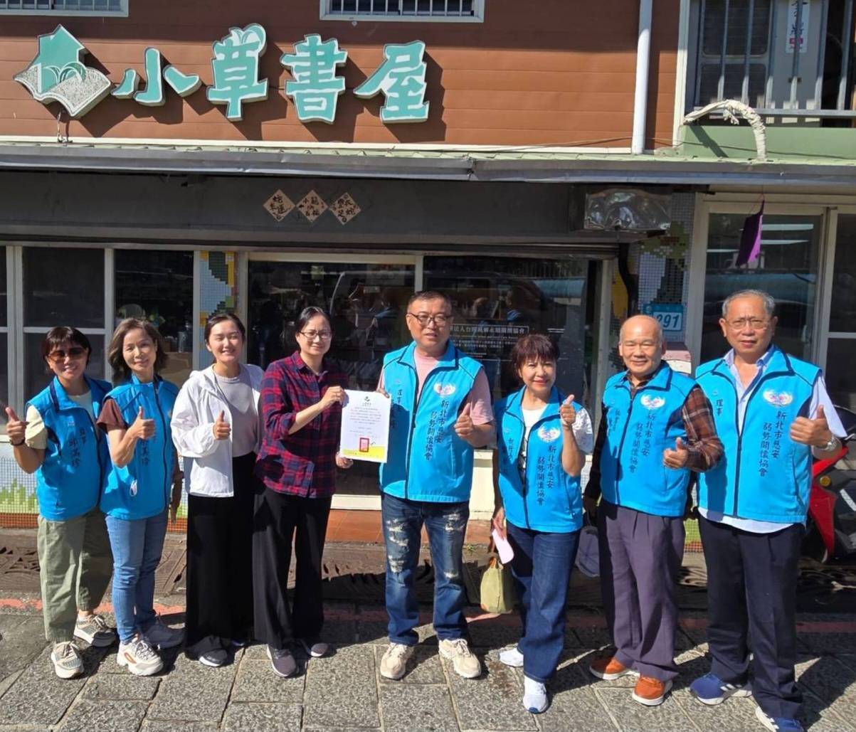 新北慈安協會以愛接力　菜香米香送暖三峽小草書屋
