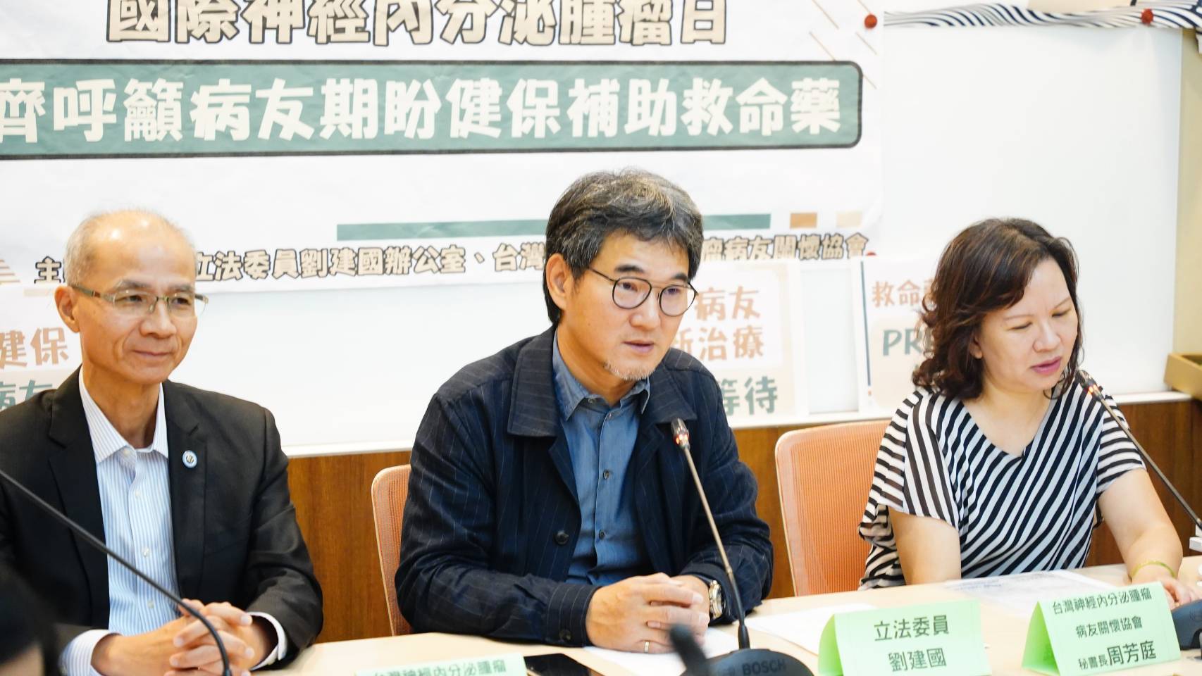 病友盼健保給予救命希望　NET協會籲儘速納入新藥PRRT