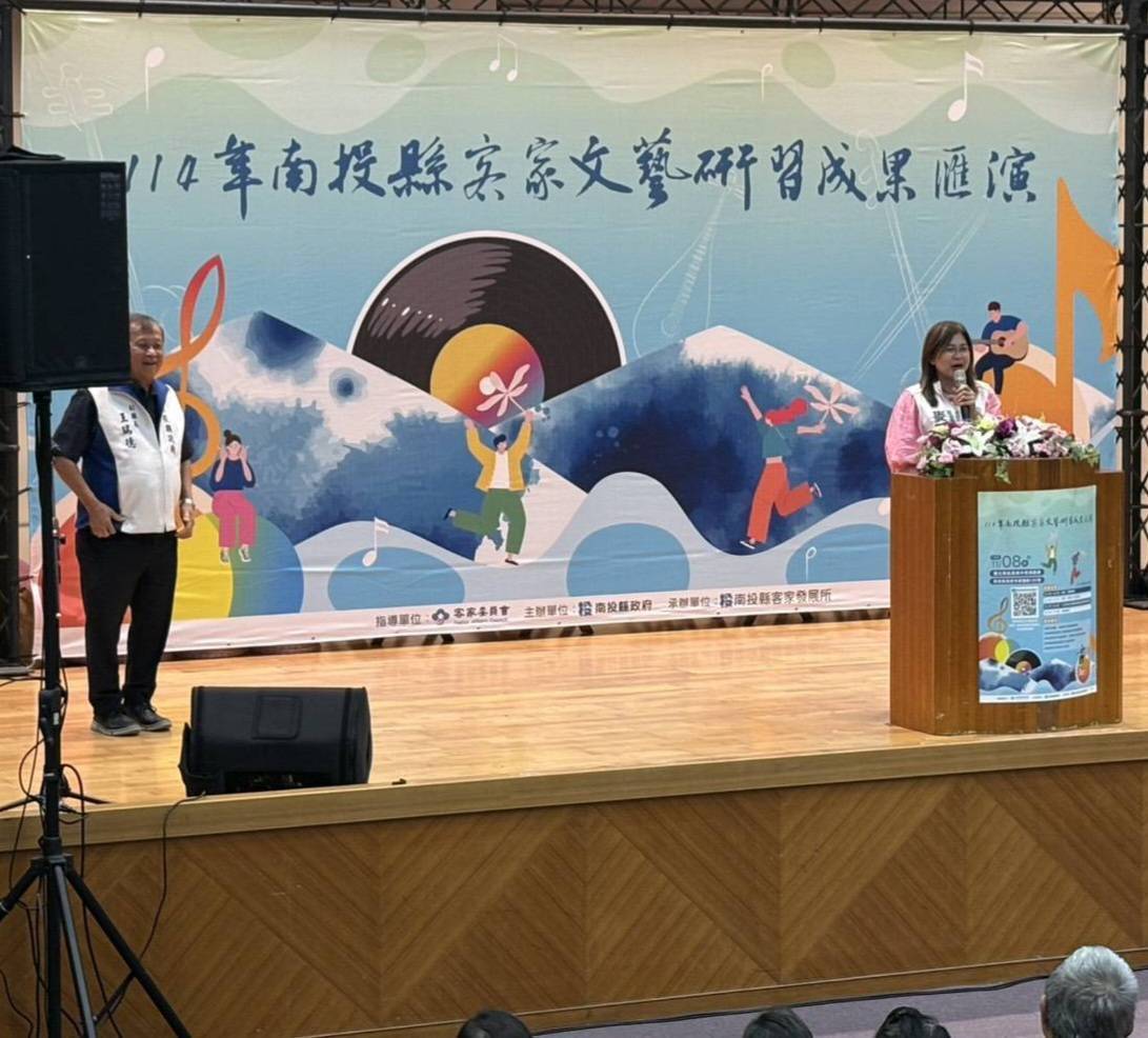 麥玉珍出席南投客家文藝成果匯演　籲中央挹注資源讓文化扎根地方