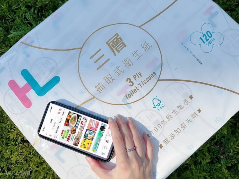 「鳳凰颱風」不斷進逼　萊爾富推出眾多防颱商品優惠
