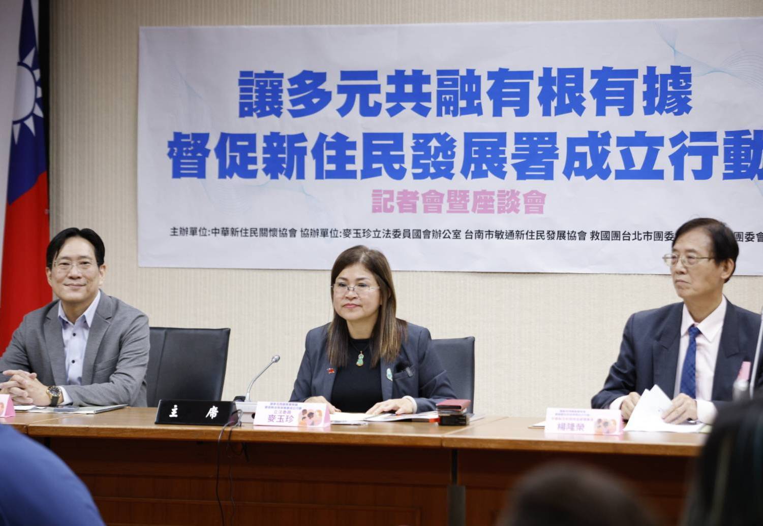 百名新住民齊聚立院　共同呼籲新住民發展署盡速成立 — 麥玉珍立委籲政府正視多元共融，落實平等權益