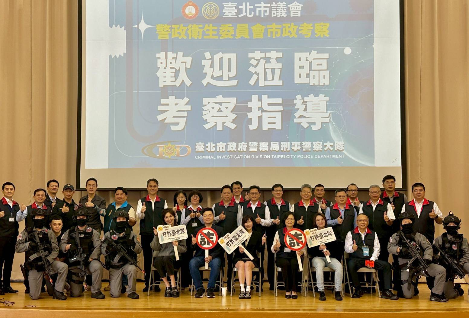 《北市警導入AI強化科技執法 10月破獲112詐團、攔阻逾1.4億元詐騙款》