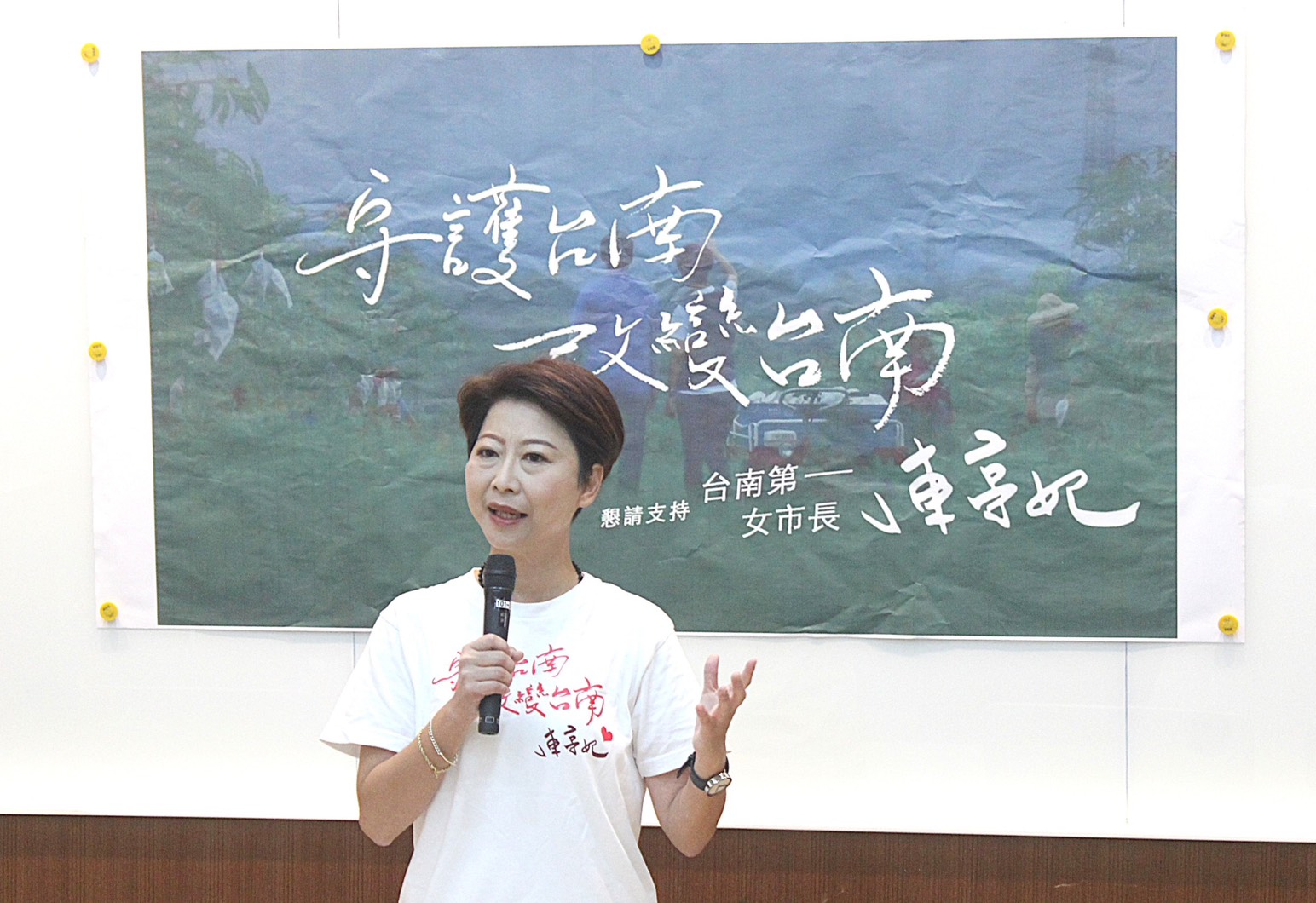 【站在土地這一邊】陳亭妃發布第二支競選影片　承諾做農漁民最可靠的市長