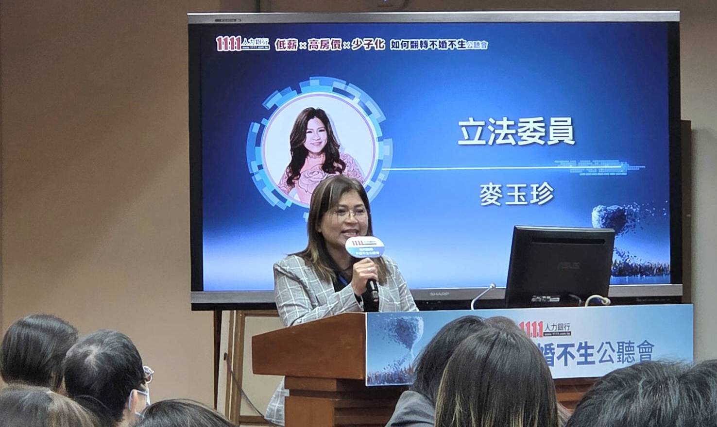 **麥玉珍：少子化不是不想生 是「生不起也不敢生」  呼籲納入新住民需求、從結構出發解決問題**