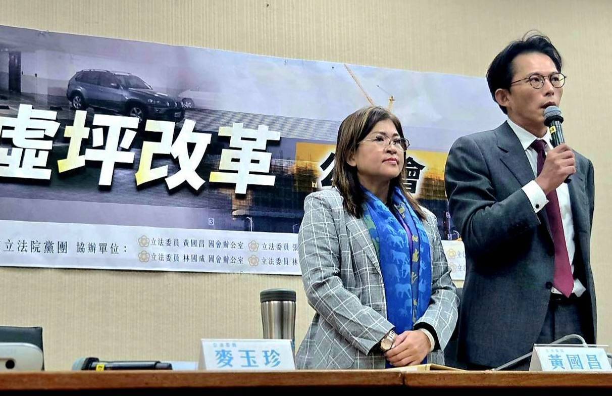 《麥玉珍批虛坪亂象：改革不能只做樣子！ 要讓買房者「看得懂、買得安心」》